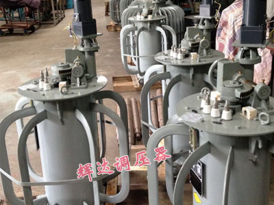 感應(yīng)調(diào)流器、感應(yīng)移相器